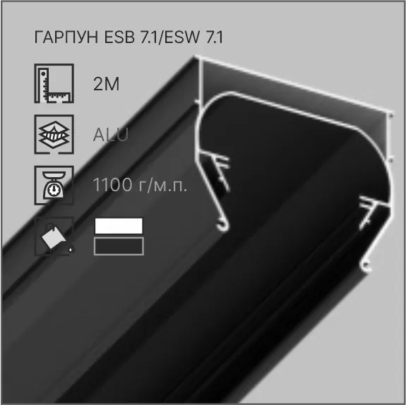 07-1 TRACKLINE НИША ДЛЯ ТРЕКОВЫХ СВЕТИЛЬНИКОВ 52 ММ