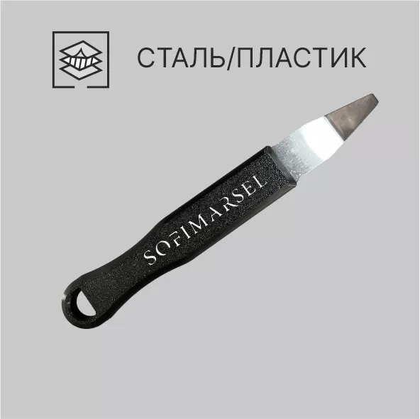 А 7-3 Лопатка МОНТАЖНАЯ для труднодоступных мест