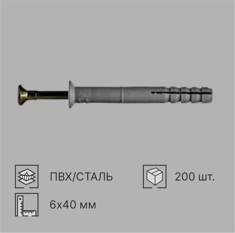 БЫСТРЫЙ МОНТАЖ
