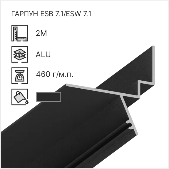 GS 01-15 ПРОФИЛЬ ТЕНЕВОЙ ДЛЯ ПОТОЛКОВ ИЗ ГКЛ 12ММ