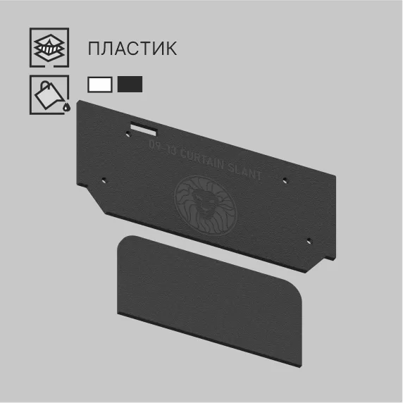 09-13 КОМПЛЕКТ ТОРЦЕВЫХ ЭЛЕМЕНТОВ