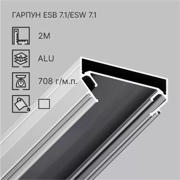 07-7 Профиль «Basic Trackline»