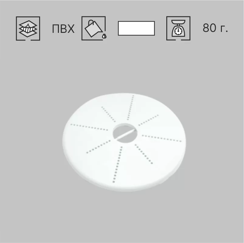 ПЛАТФОРМА ПОД ЛЮСТРУ 120Х120