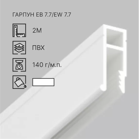 01-3 ПРОФИЛЬ БАЗОВЫЙ ПЕРФОРИРОВАННЫЙ (ПРИСТЕННЫЙ)