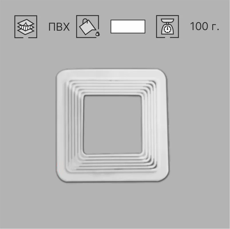 ПЛАТФОРМА УНИВЕРСАЛЬНАЯ КВАДРАТНАЯ 90-140 мм