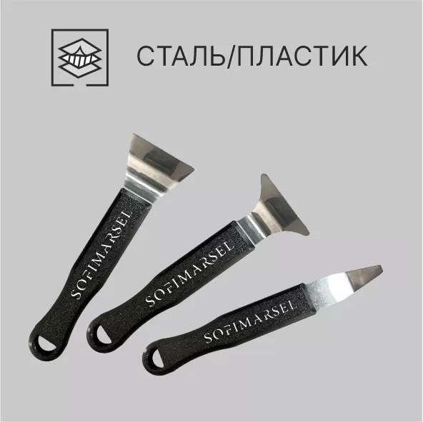 Комплект монтажных лопаток (3шт.)