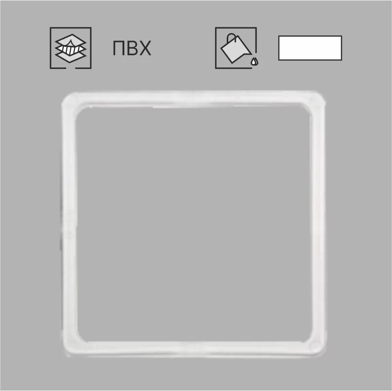 КВАДРАТ ПРОТЕКТОРНЫЙ 150x150/160x160/170x170/180x180/ 190x190/200x200
