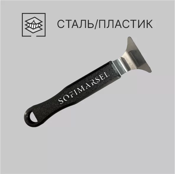 А 7-2 Лопатка МОНТАЖНАЯ с обратным гибом для теневых потолков