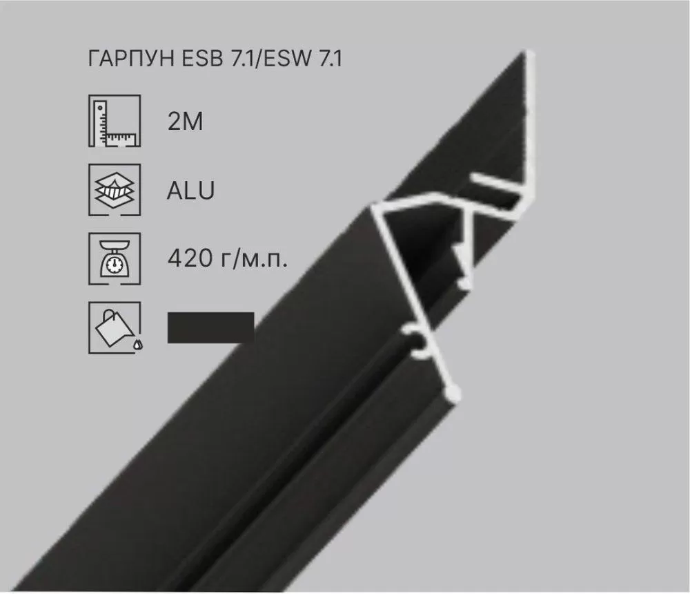 01-15 Профиль теневой 7.5мм (пристенный)