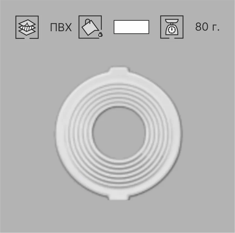 ПЛАТФОРМА ПОД ТОЧЕЧНЫЙ СВЕТИЛЬНИК УНИВЕРСАЛЬНАЯ d 50-100/ d 55-105/ d 60-120