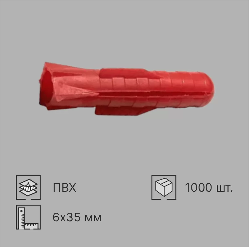 ДЮБЕЛЬ ЧАПАЙ КРАСНЫЙ