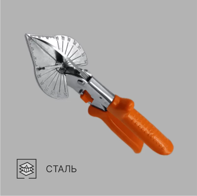 НОЖНИЦЫ УГЛОВЫЕ ДЛЯ ЗАРЕЗКИ ПВХ ЗАГЛУШЕК ВСЕХ ВИДОВ