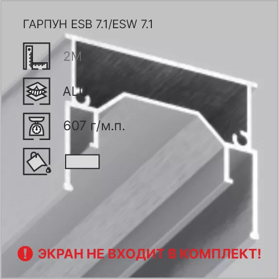 06-8 ПРОФИЛЬ «Световая линия» (47 мм)