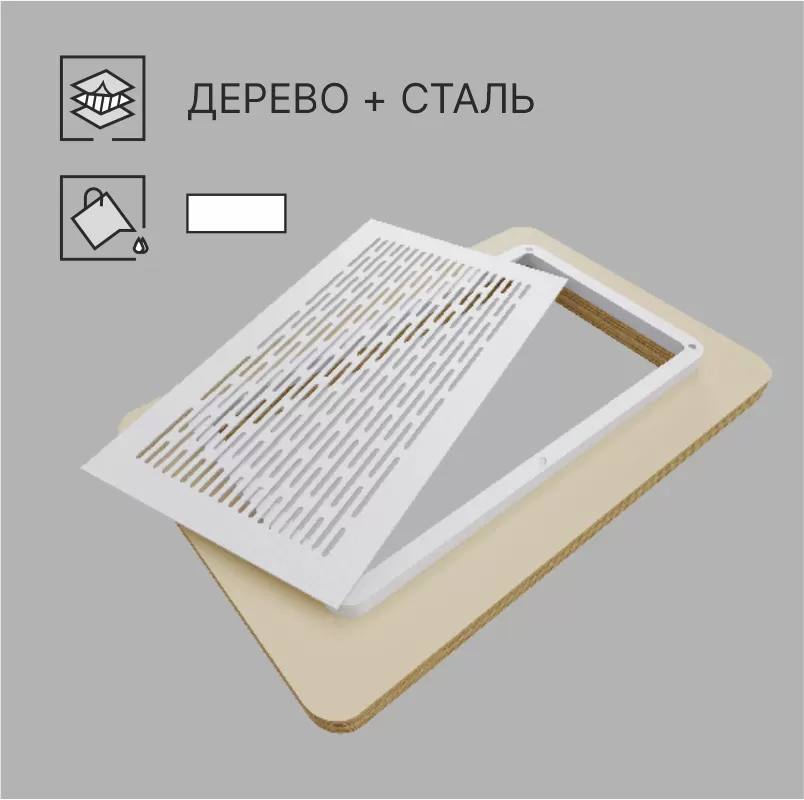 MD 01-5 МАГНИТНАЯ ВЕНТИЛЯЦИОННАЯ РЕШЕТКА