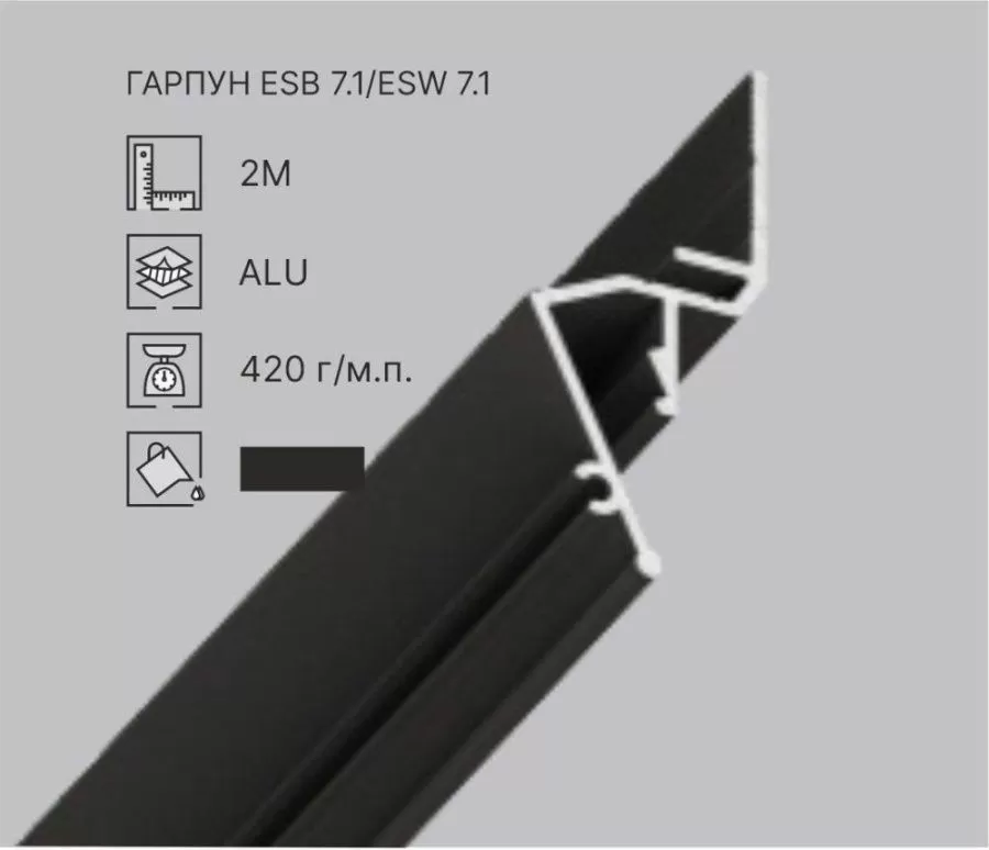 01-15 Профиль теневой 7.5мм (пристенный)